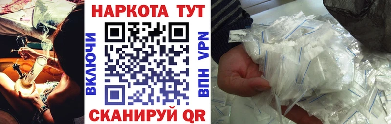 Как найти наркотики Новопавловск АМФЕТАМИН СК COCAIN ГАШИШ blacksprut как войти Героин Марихуана МЕФ