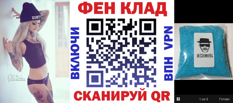 АМФ 97%  ссылка на мегу зеркало  Новопавловск 