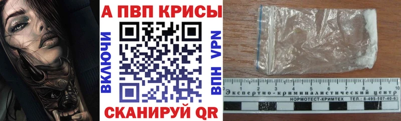 Alfa_PVP Соль Новопавловск