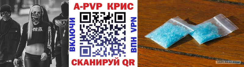 А ПВП VHQ  Новопавловск 