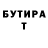 КЕТАМИН VHQ Chingiz Abasov