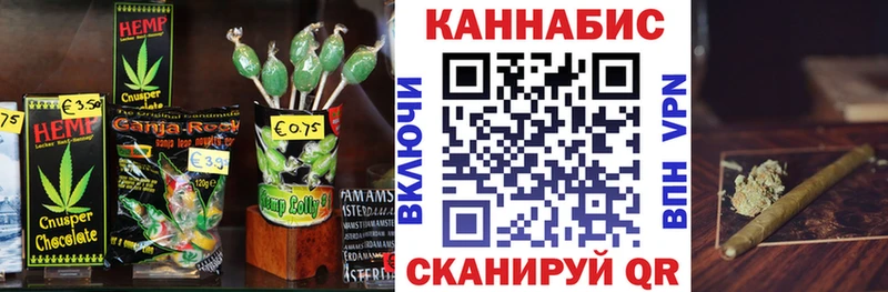 купить   Новопавловск  Cannafood конопля 