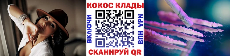 как найти   Новопавловск  даркнет клад  Cocaine Fish Scale 