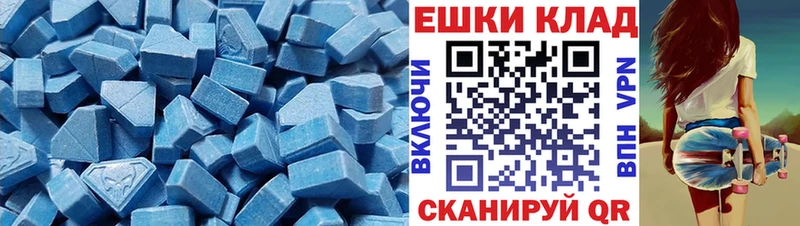 кракен tor  Новопавловск  Экстази таблы 