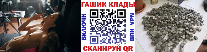 ГАШИШ индика сатива  блэк спрут tor  Новопавловск 