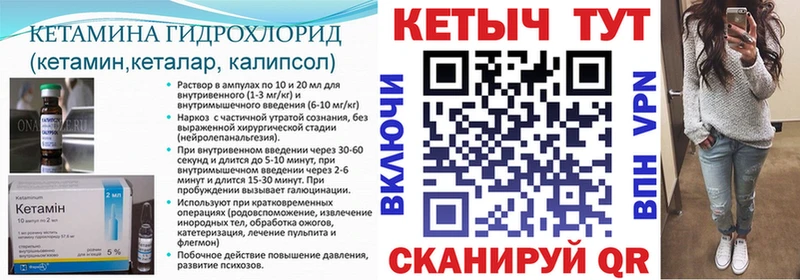 Кетамин ketamine  наркота  Новопавловск 