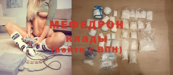 MESCALINE Алексеевка