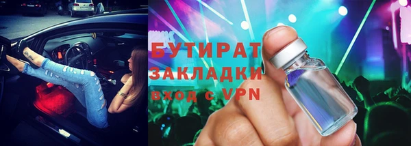 MESCALINE Алексеевка