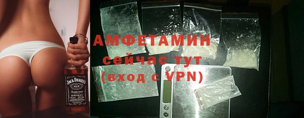 ALPHA-PVP Алексин