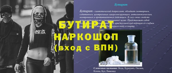 MESCALINE Алексеевка