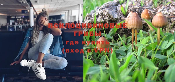 бутик Абдулино