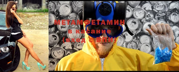 ALPHA-PVP Алексин