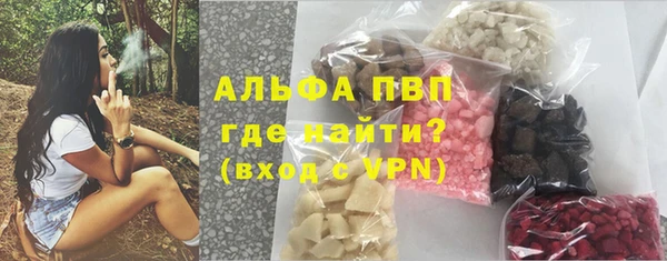 ALPHA-PVP Алексин