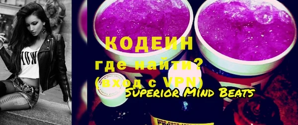 альфа пвп VHQ Абинск