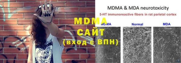 ALPHA-PVP Алексин
