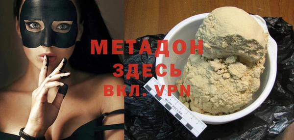 марки lsd Абаза