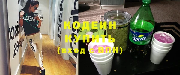 ALPHA-PVP Алексин