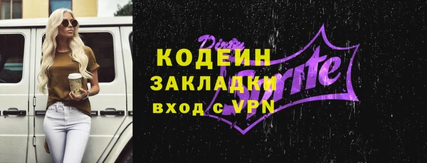 MESCALINE Алексеевка