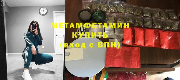 марки lsd Абаза