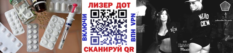 Лсд 25 экстази ecstasy цены наркотик Новопавловск
