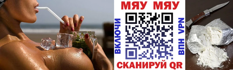 МЕФ VHQ  Новопавловск 