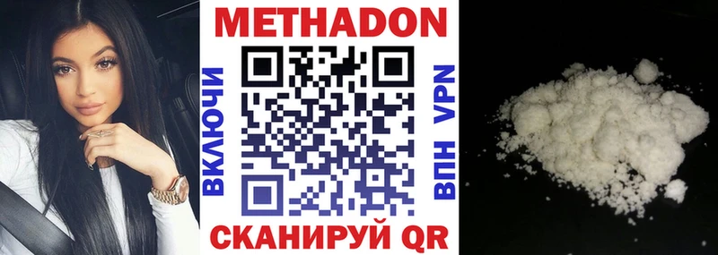 как найти наркотики  Новопавловск  Метадон мёд 