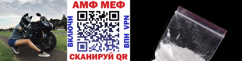 Метамфетамин мет  Новопавловск 