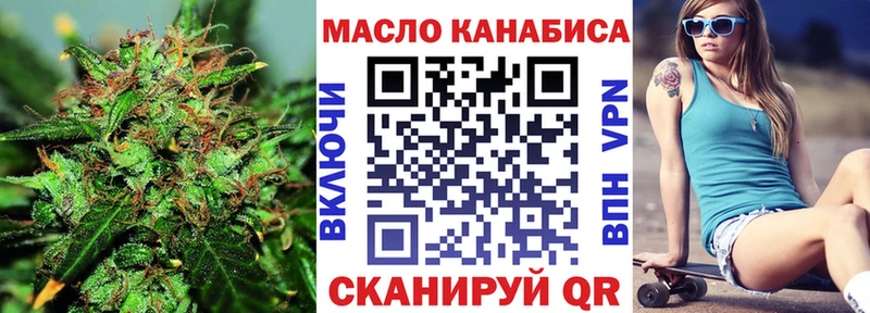 Дистиллят ТГК Wax  Новопавловск 